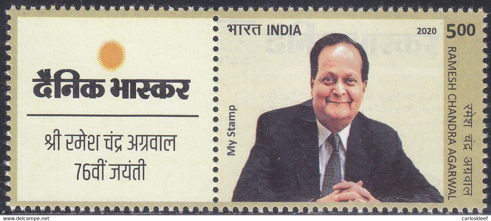 India - My Stamp New Issue 26-11-2020  (Yvert 3384) - Unused Stamps