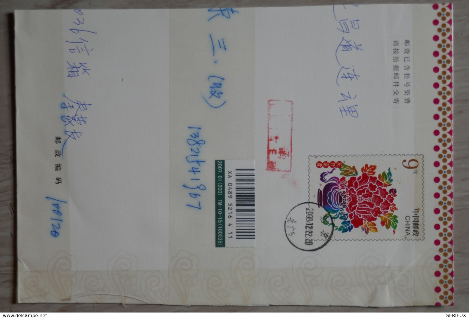 X17    CHINA   BELLE LETTRE      2008 VOYAGEE +   + AFFRANCHISSEMENT  PLAISANT - Lettres & Documents