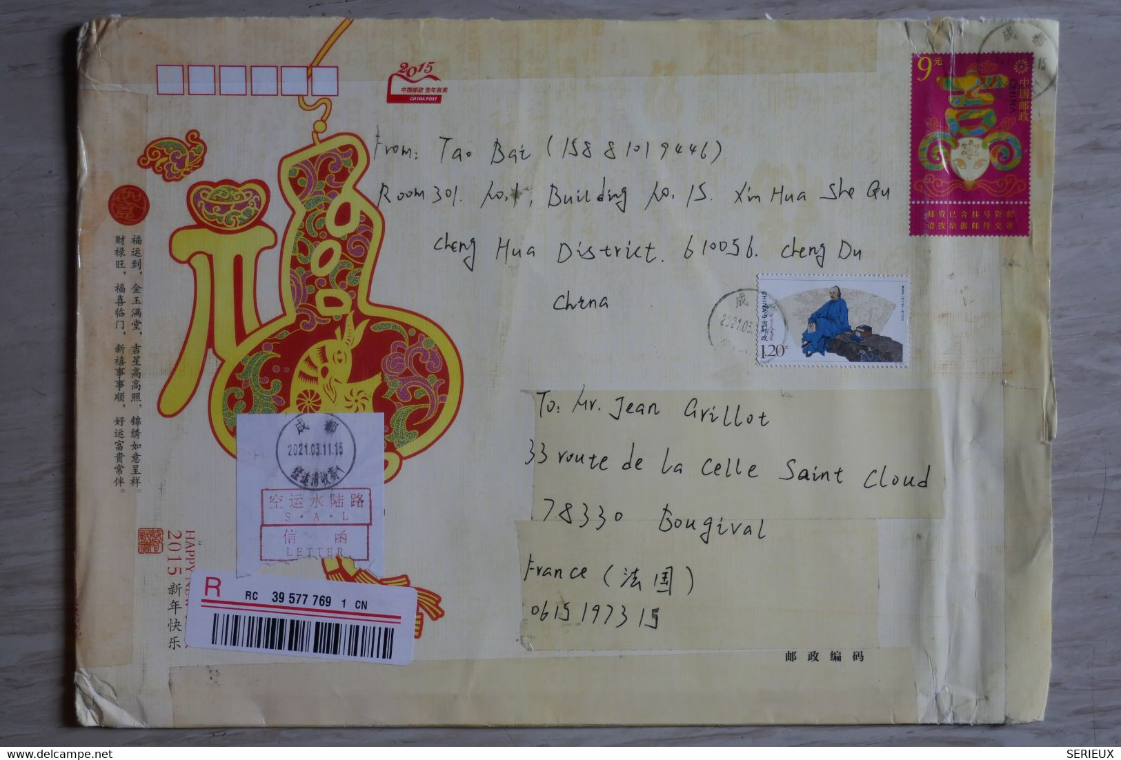 X17 CHINA BELLE LETTRE RECOM.   2015 CHENG DU  POUR BOUGIVAL  FRANCE + + AFFRANCHISSEMENT PLAISANT - Storia Postale