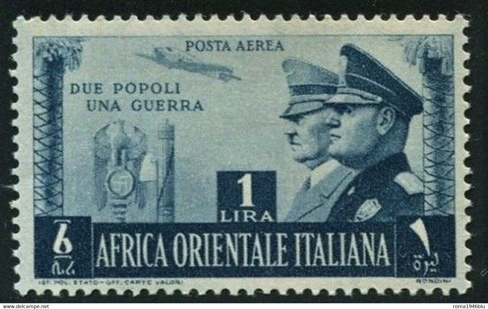 AFRICA ORIENTALE 1941 POSTA AEREA NON EMESSO ** MNH - Italienisch Ost-Afrika