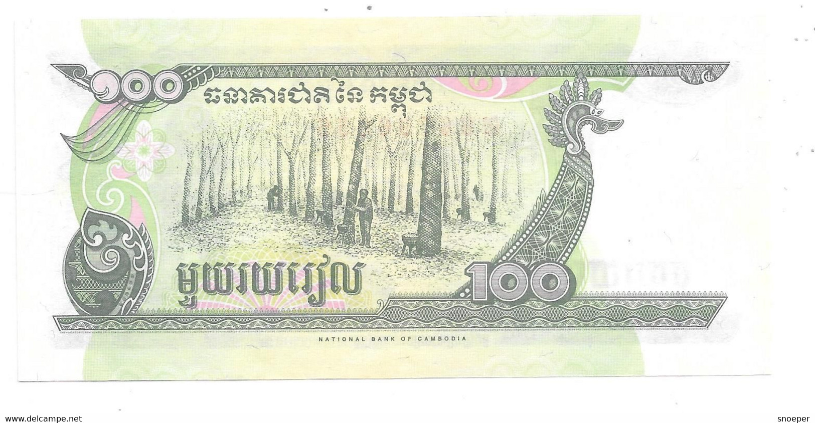 *cambodia 100 Riels 1995  Km 41a  Unc - Cambodia