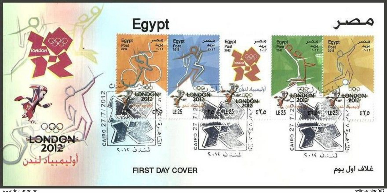 EGYPT 2012 FDC OLYMPIC GAMES - London England - 5 Stamp Strip On First Day Cover - Cartas & Documentos