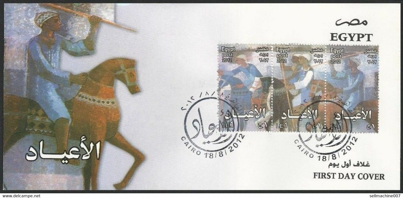 Egypt FDC 2012 Egyptian Art - Painting - Feasts - Horses - Holidays FIRST DAY COVER Feast - Covers & Documents