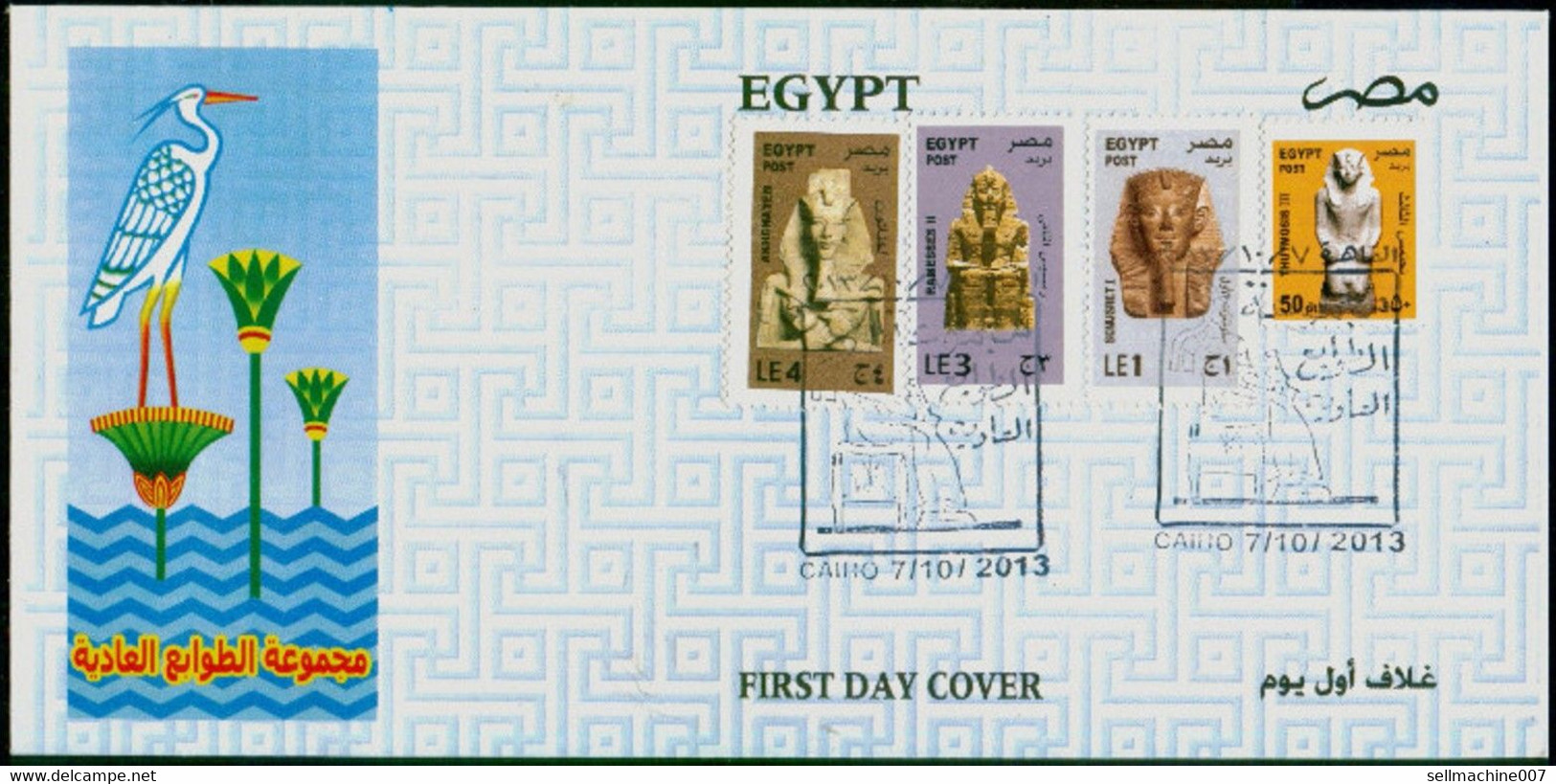 Egypt 2013 FDC Definitive / Ordinary /Regular Stamp Pharaohs Set;  Akhenaten, Ramses II, Senusret I, Thutmose III & Nile - Brieven En Documenten