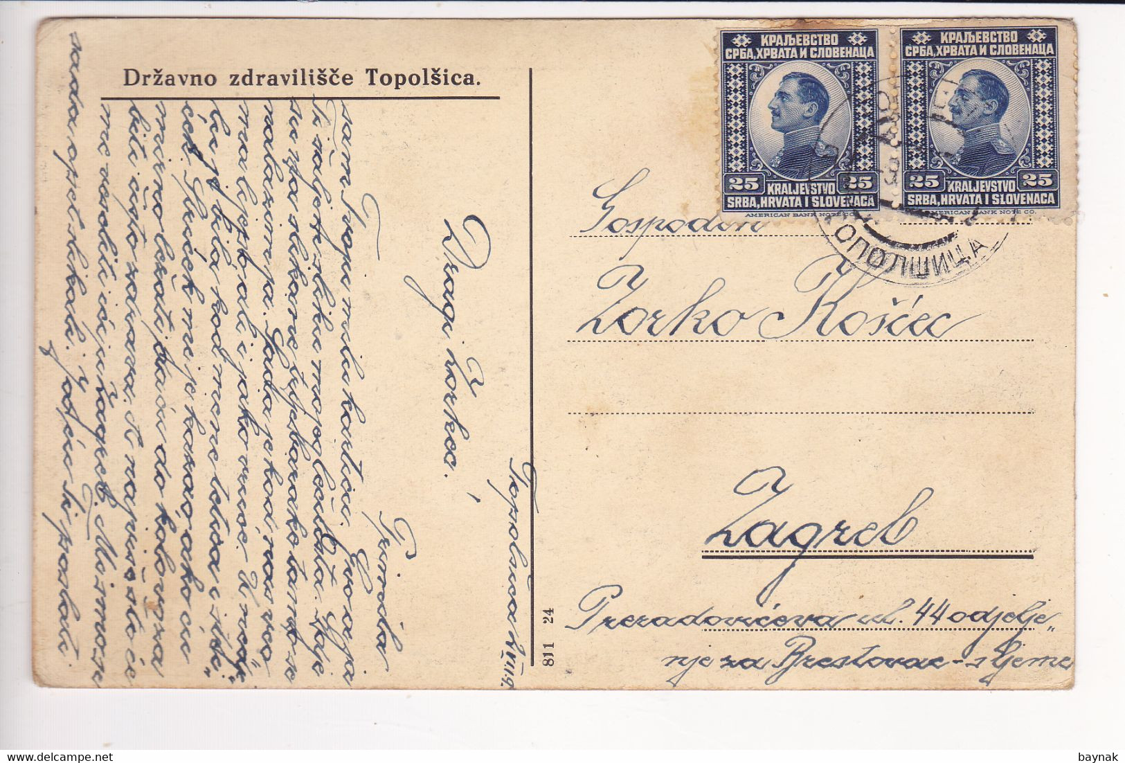 SL1521  --  DRZAVNO ZDRAVILISTE TOPOLSICA  --  1929 - Slovenia