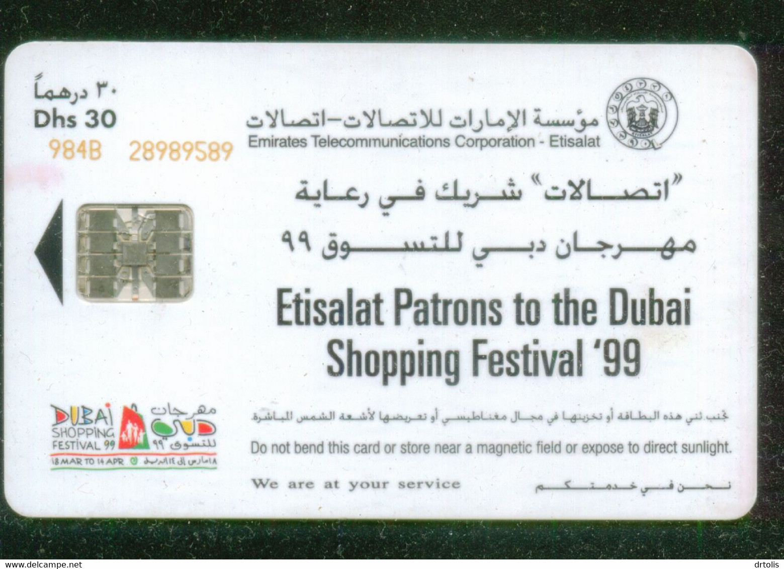 UAE / DUBAI SHOPPING FESTIVAL '99 - Cultura