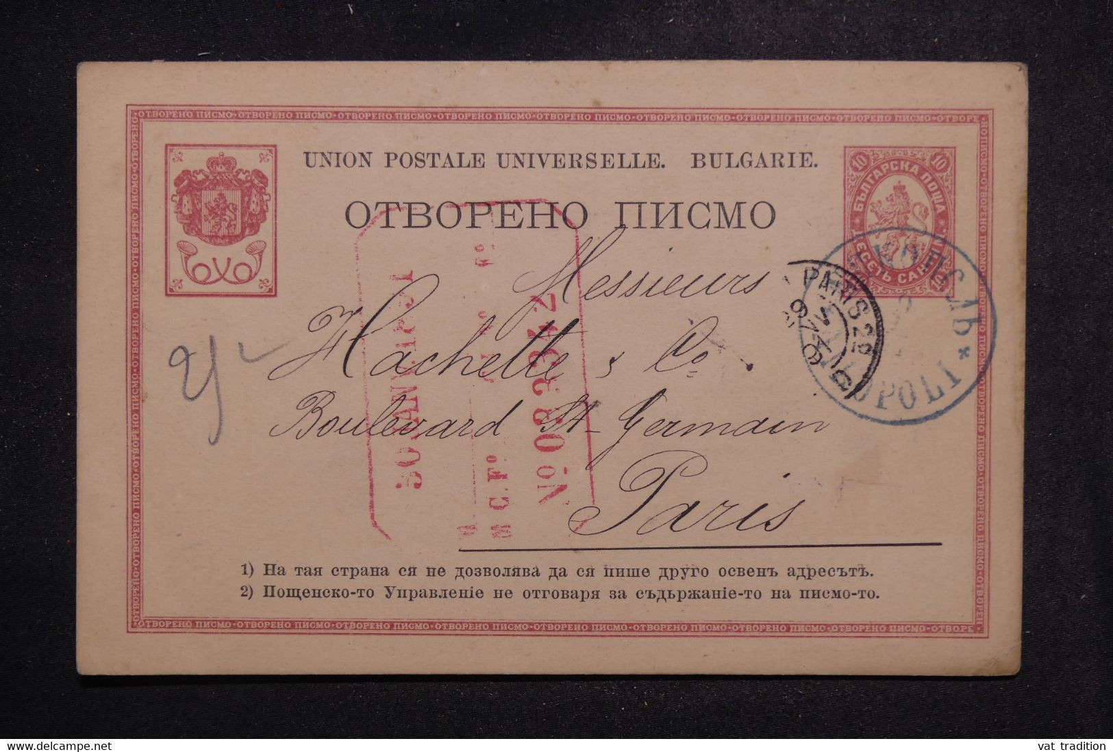 BULGARIE - Entier Postal De Nicopoli Pour La France En 1891 - L 102588 - Ansichtskarten