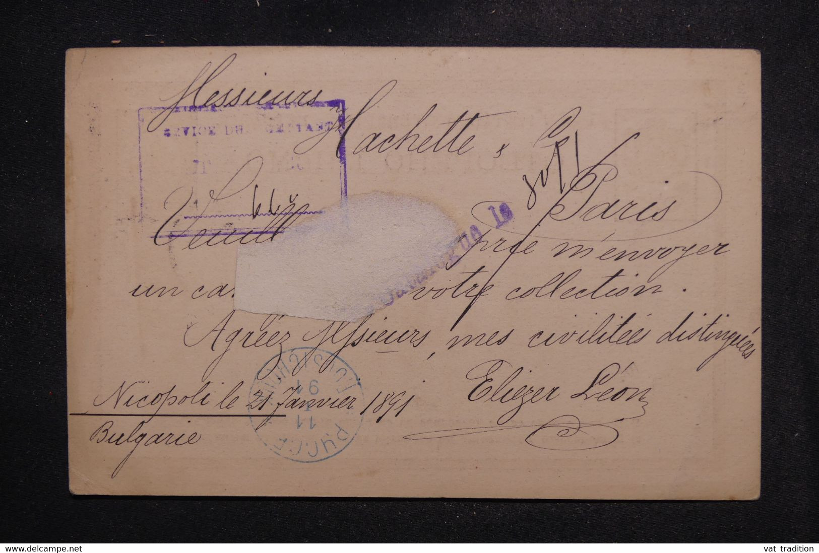 BULGARIE - Entier Postal De Nicopoli Pour La France En 1891 - L 102588 - Postkaarten