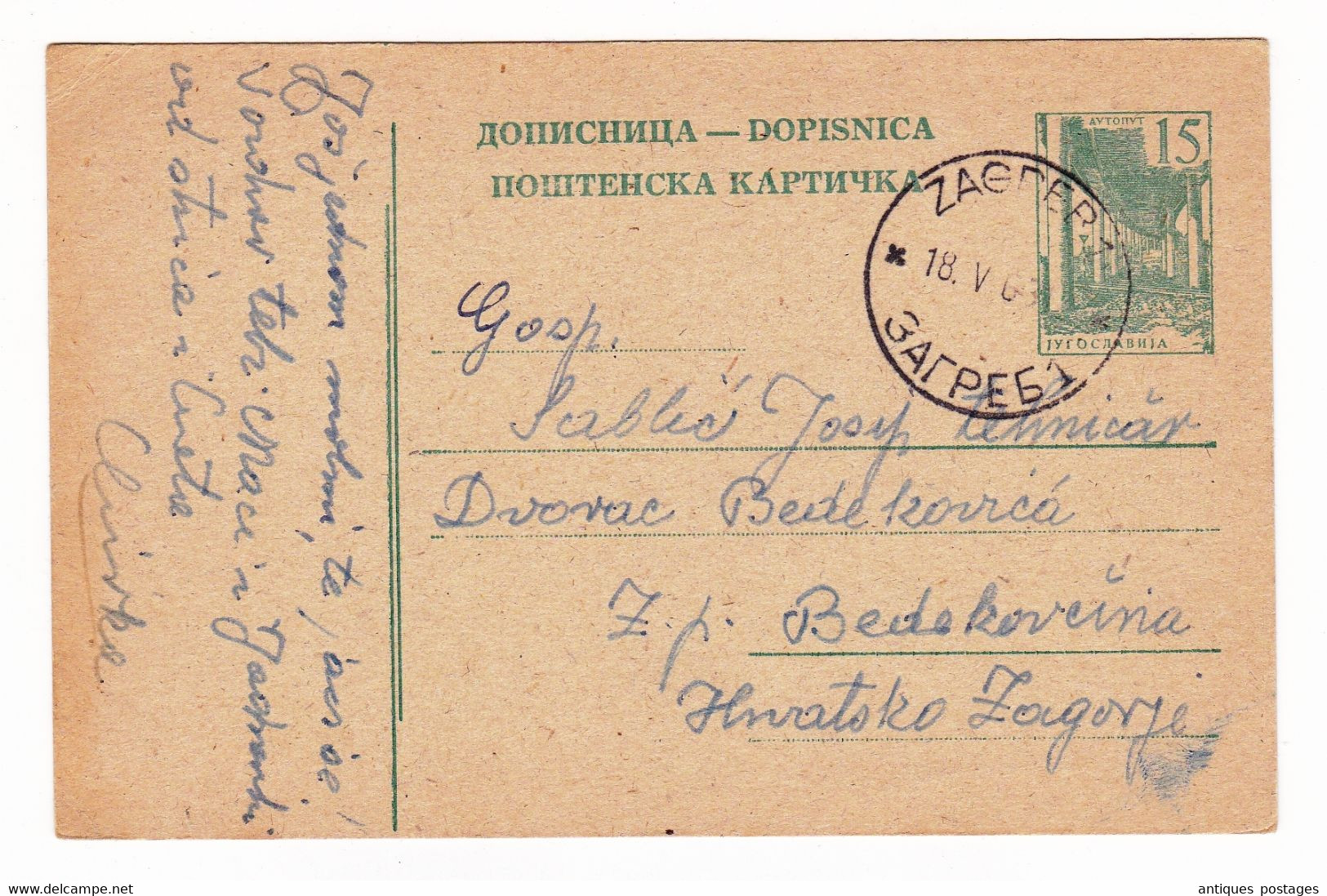 Entier Postal 1963 Zagreb Croatie Croatia Yougoslavie  Југославија Загреб Хорватия - Covers & Documents