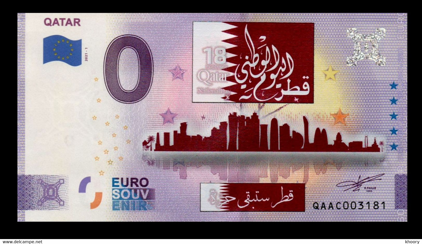 Qatar National Day 2021 0 Euro Color P-EURO - Qatar