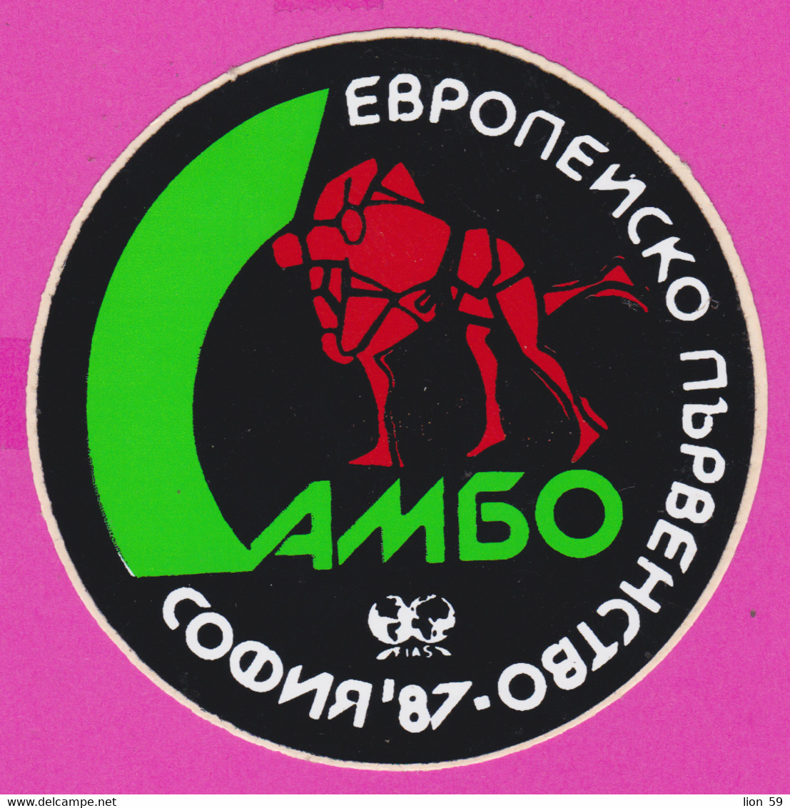 266028 / Bulgaria Advertising Plastic - European Championship Sambo Sofia '87 Wrestling , Bulgarie Bulgarien Bulgarije - Other & Unclassified