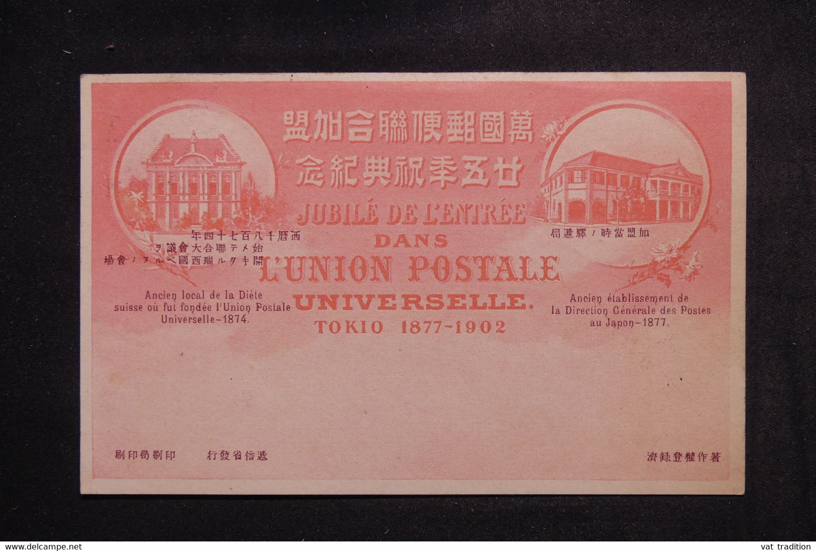 JAPON - Carte Et Oblitération Du Jubilée De L'entrée Dans L'Union Postale En 1902  - L 102718 - Cartas & Documentos