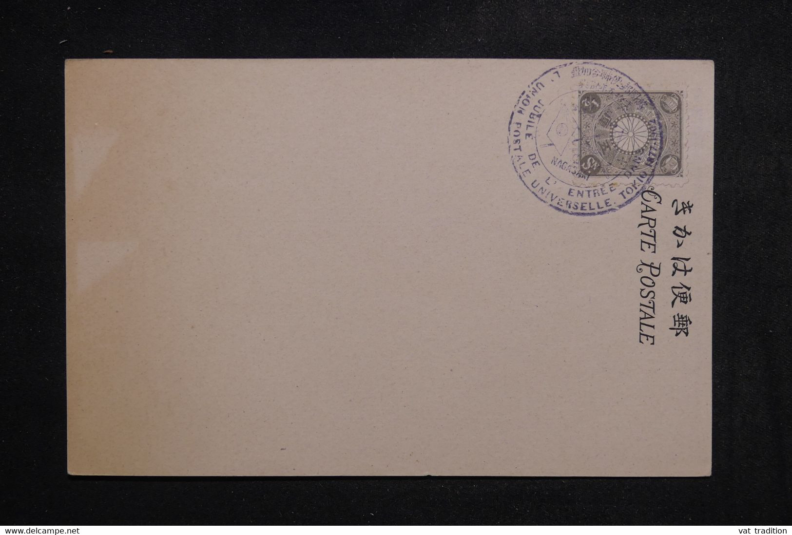 JAPON - Carte Et Oblitération Du Jubilée De L'entrée Dans L'Union Postale En 1902  - L 102728 - Cartas & Documentos
