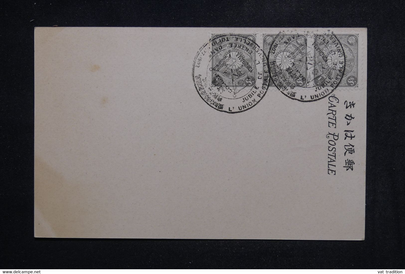 JAPON - Carte Et Oblitération Du Jubilée De L'entrée Dans L'Union Postale En 1902  - L 102730 - Cartas & Documentos