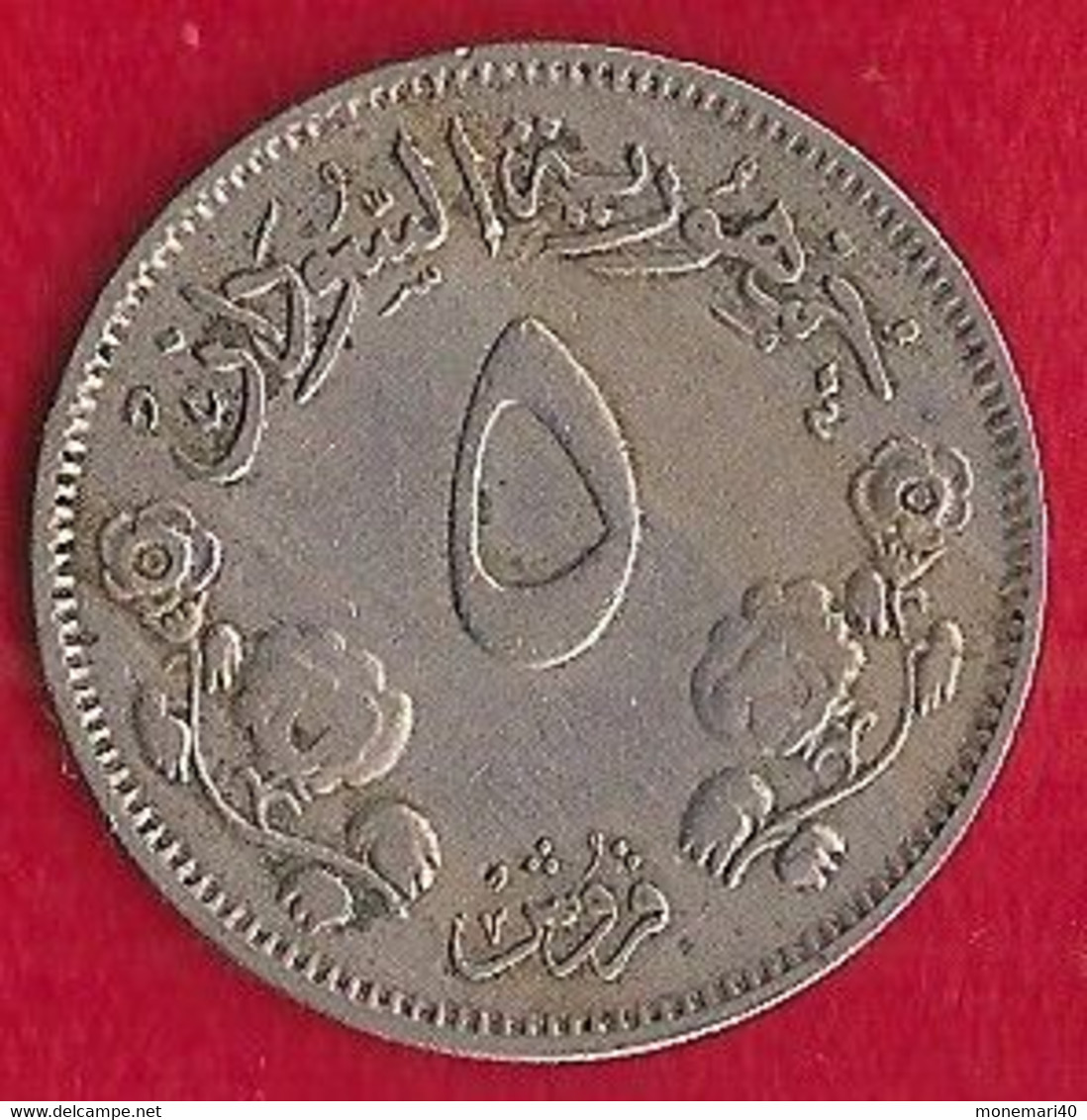 SOUDAN 5 GIRSH - 1956 - Sudan