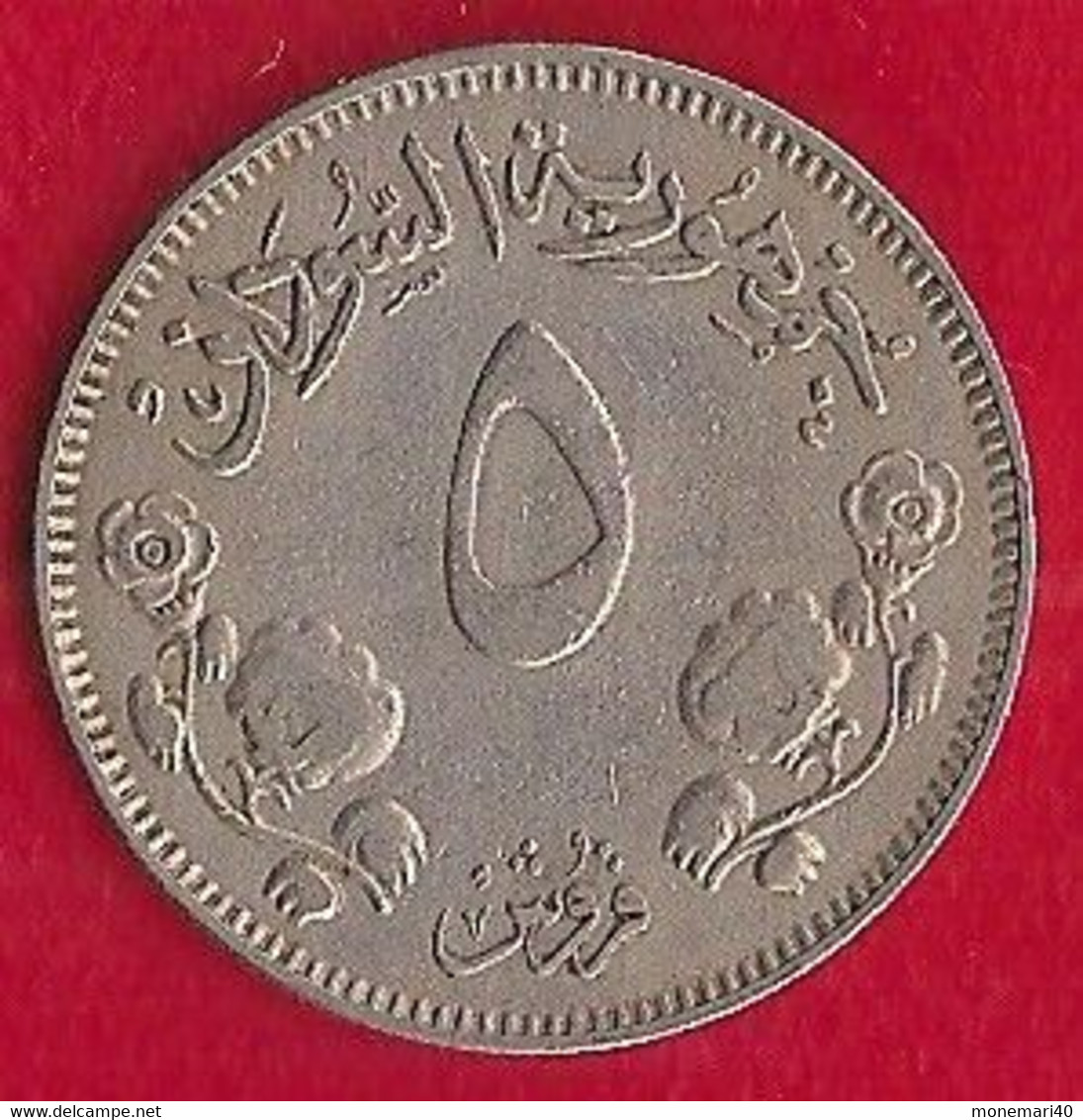 SOUDAN 5 GIRSH - 1956 - Sudan