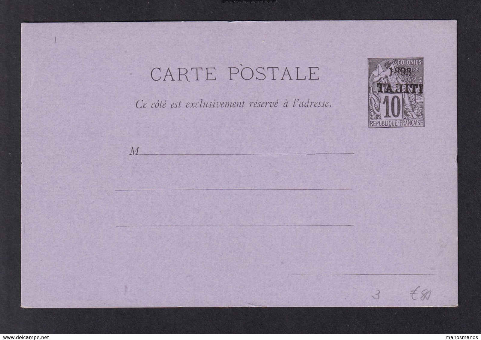 DDZ 959 - Entier Postal 10 C Colonies Surchargé TAHITI 1893 - Etat Neuf , Non Circulé - Cote ACEP 80 ++ EUR - Storia Postale