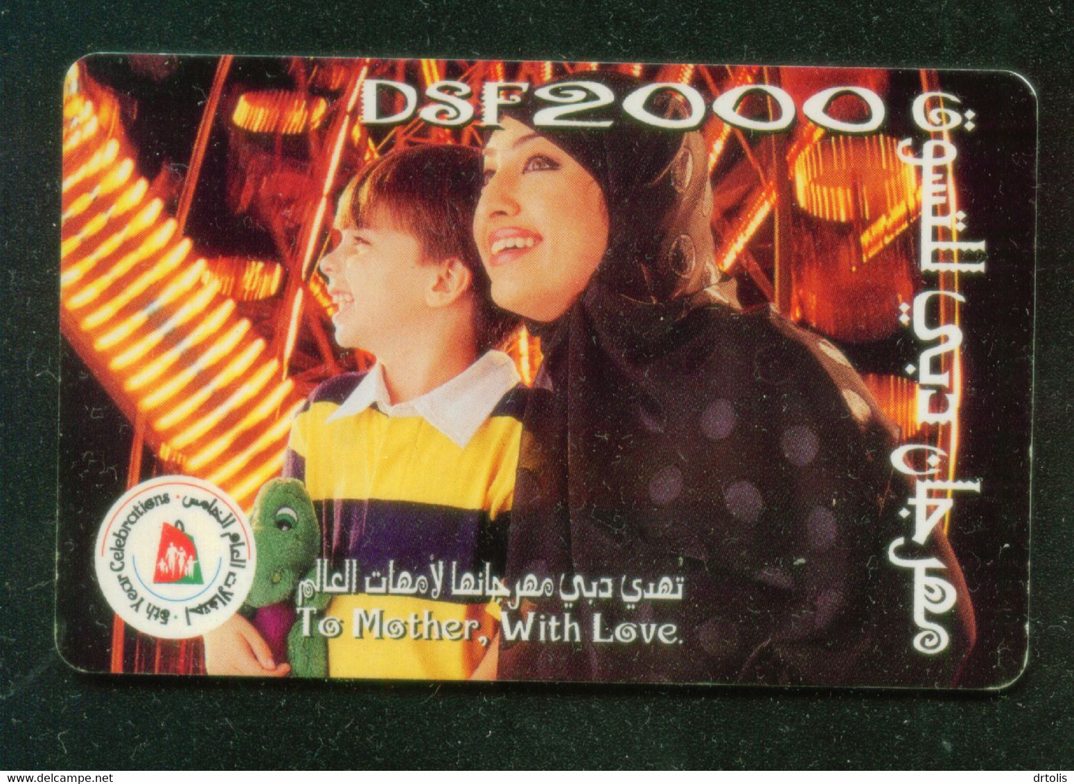 UNITED ARAB EMARITES / DUBAI SHOPPING FESTIVAL 2000 - Kultur