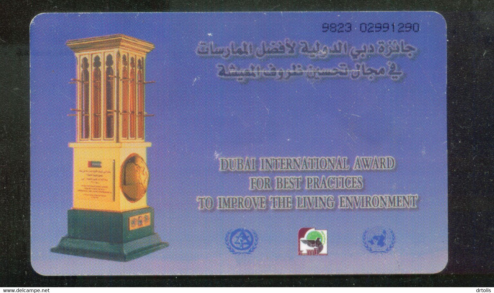 UNITED ARAB EMARITES  / DUBAI INTERNATIONAL AWARD FOR BEST PRACTICES TO IMPROVE THE LIVING ENVIRONMENT - Telefoni