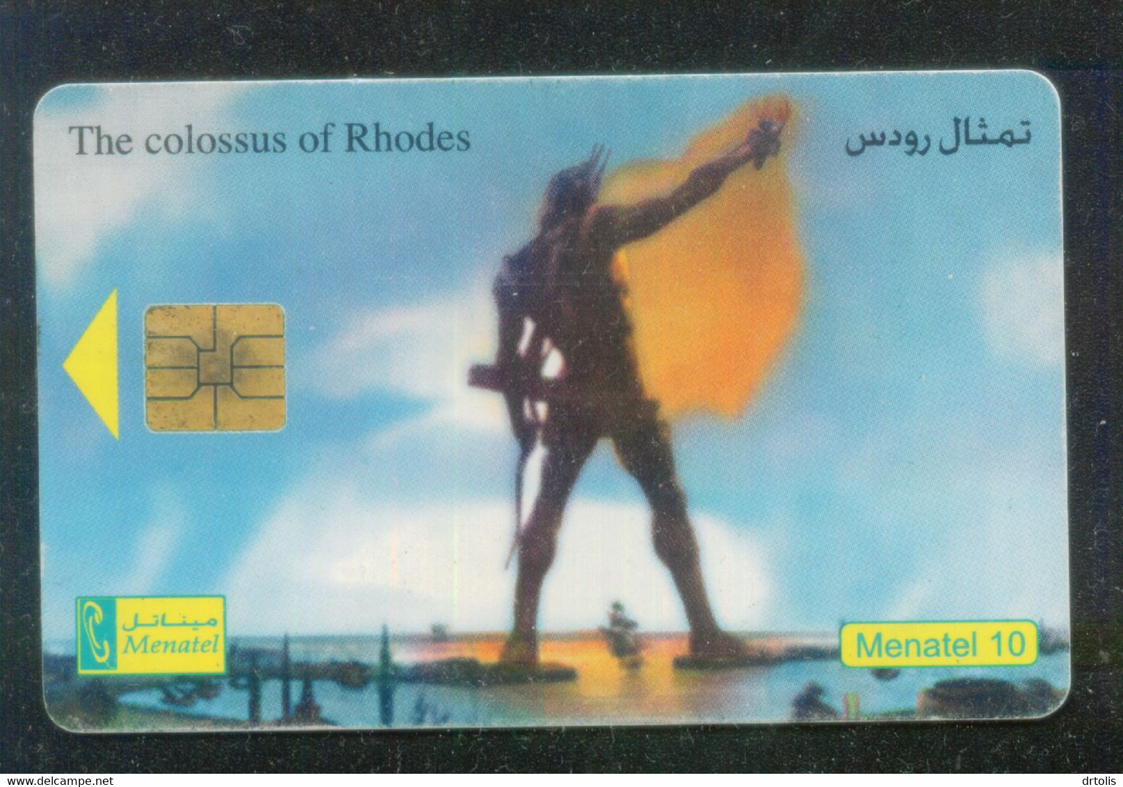 EGYPT / THE COLOSSUS OF RHODES - Téléphones