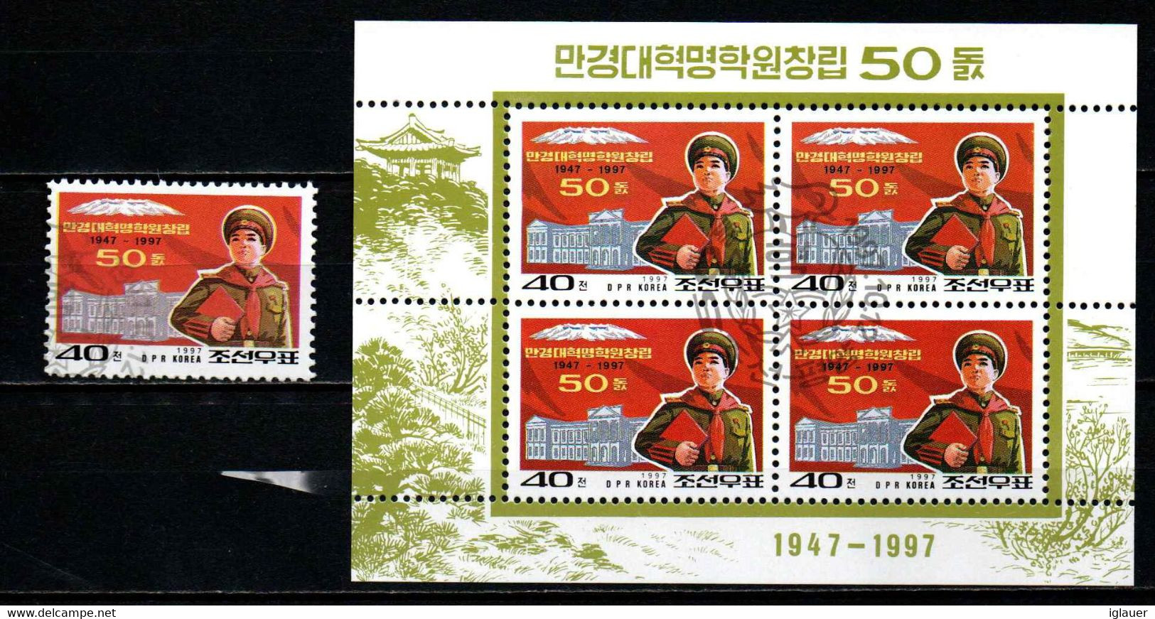 DPR KOREA 1997: School Of Revolution 50th Anniv. (Stamp + Sheetlet) - Corée Du Nord