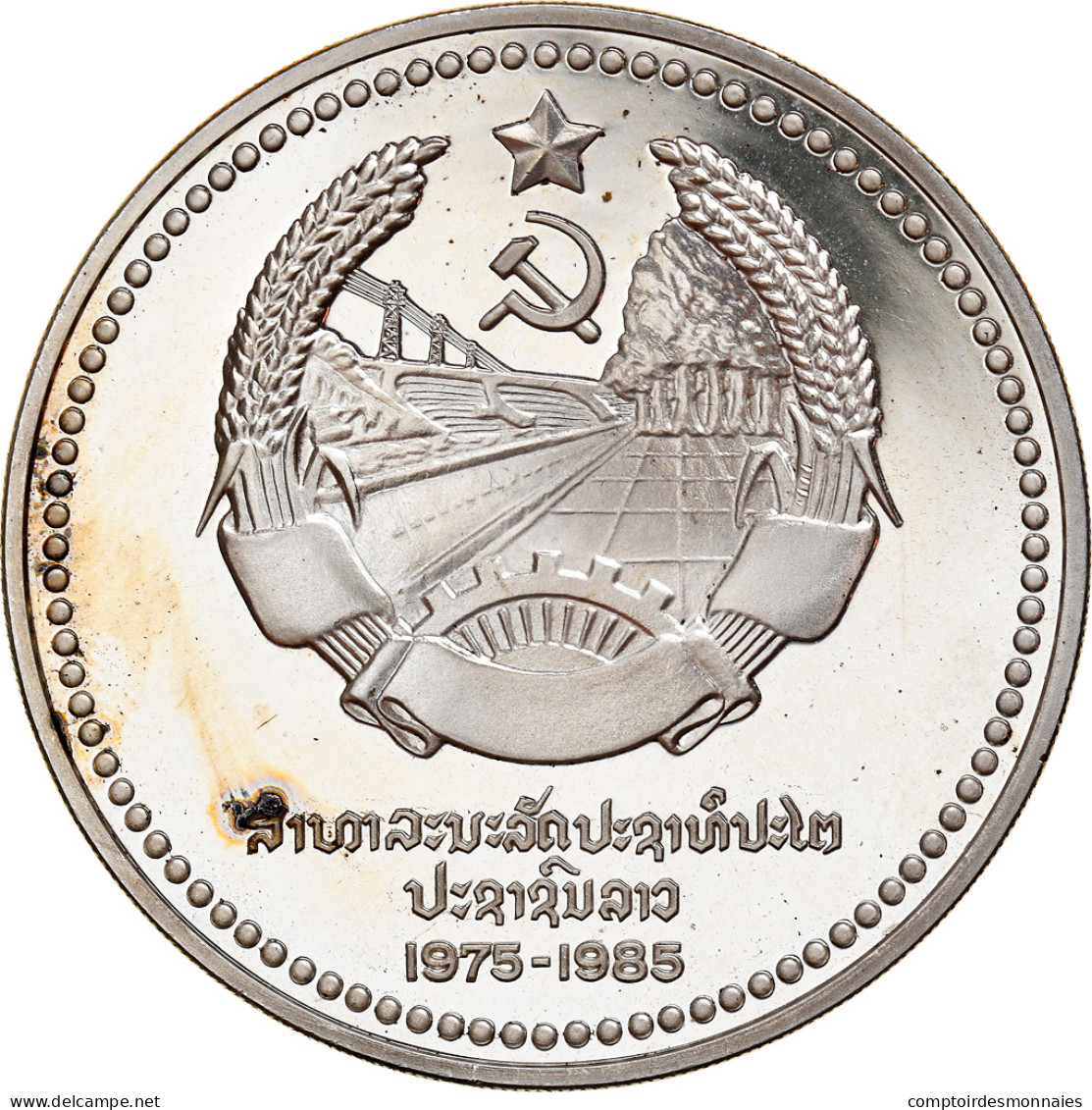 Monnaie, Lao, 50 Kip, 1985, FDC, Argent, KM:25 - Laos