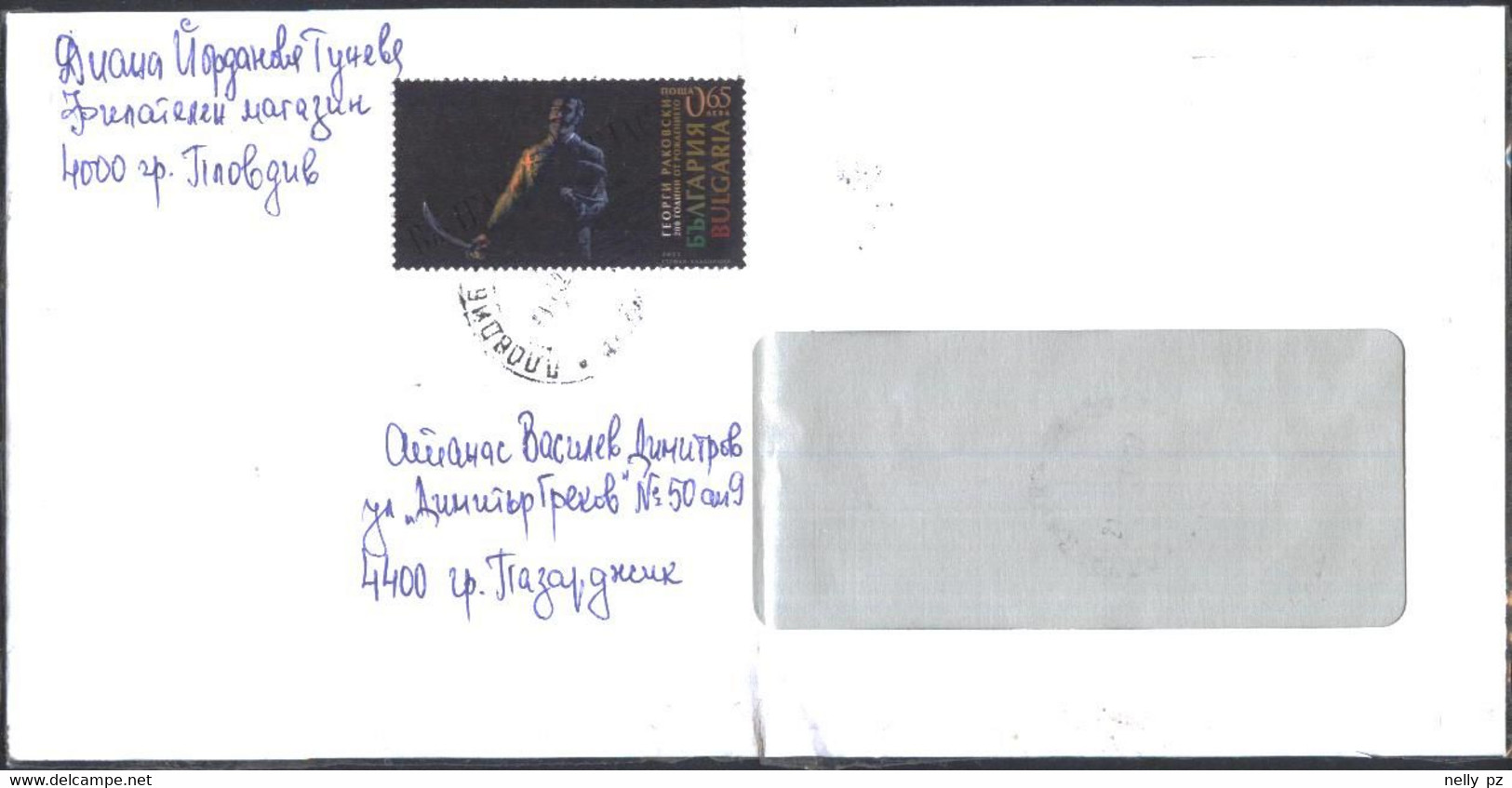 Mailed Cover With Stamp Georgi Rakovski - Revolutionary 2021 From Bulgaria - Lettres & Documents