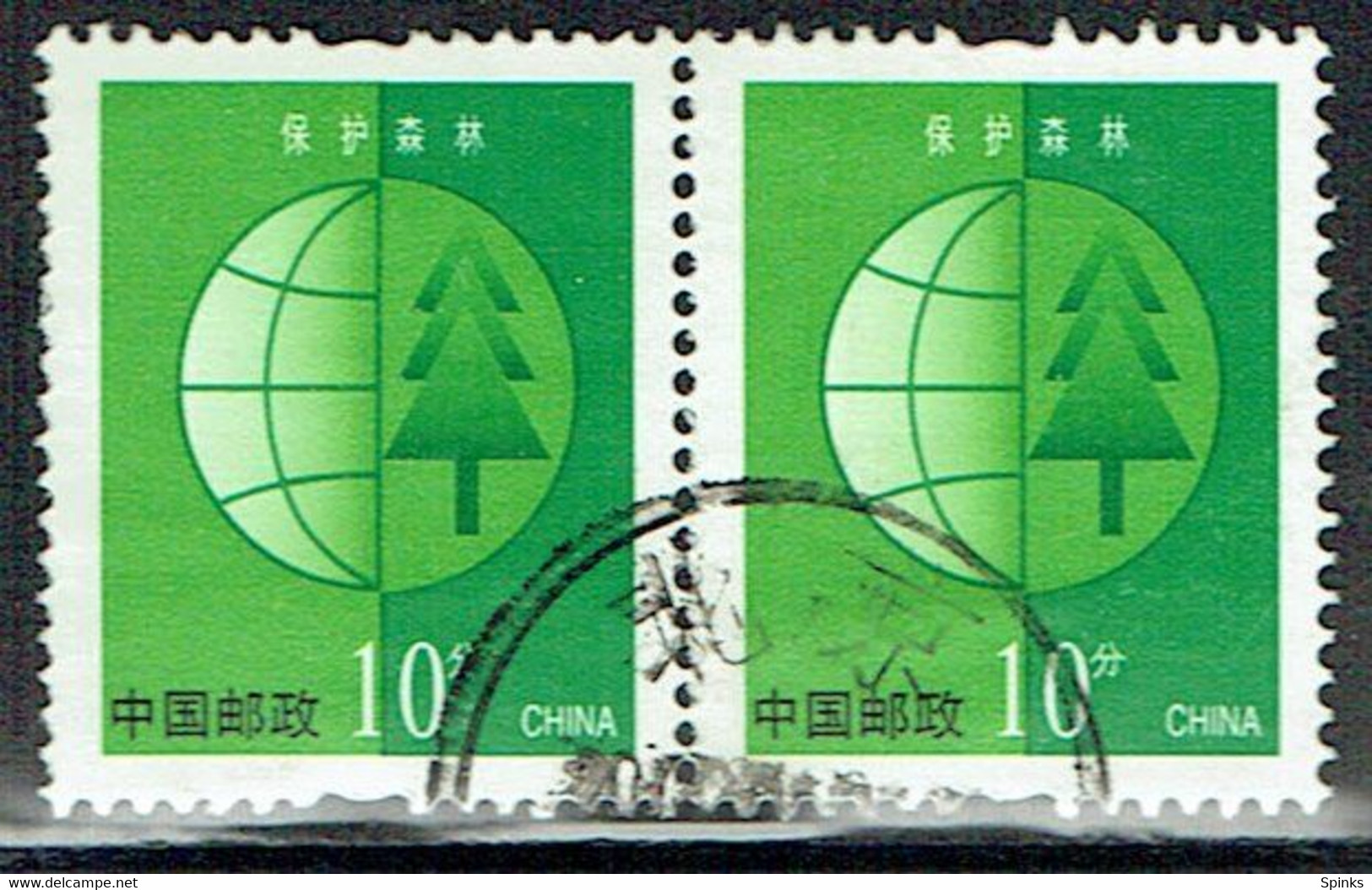 CHINA 2002 Environmental Protection Pair Sc 3170 U - Gebruikt