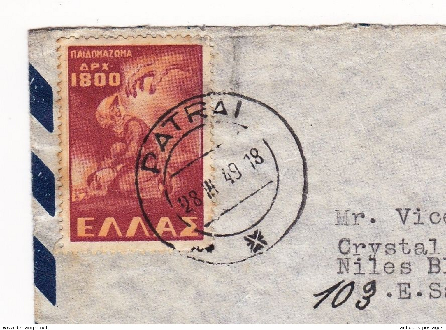 Lettre 1949 Πάτρα Patras Grèce Greece Patrai Findlay Ohio USA  Censure Contrôle Du Change - Briefe U. Dokumente