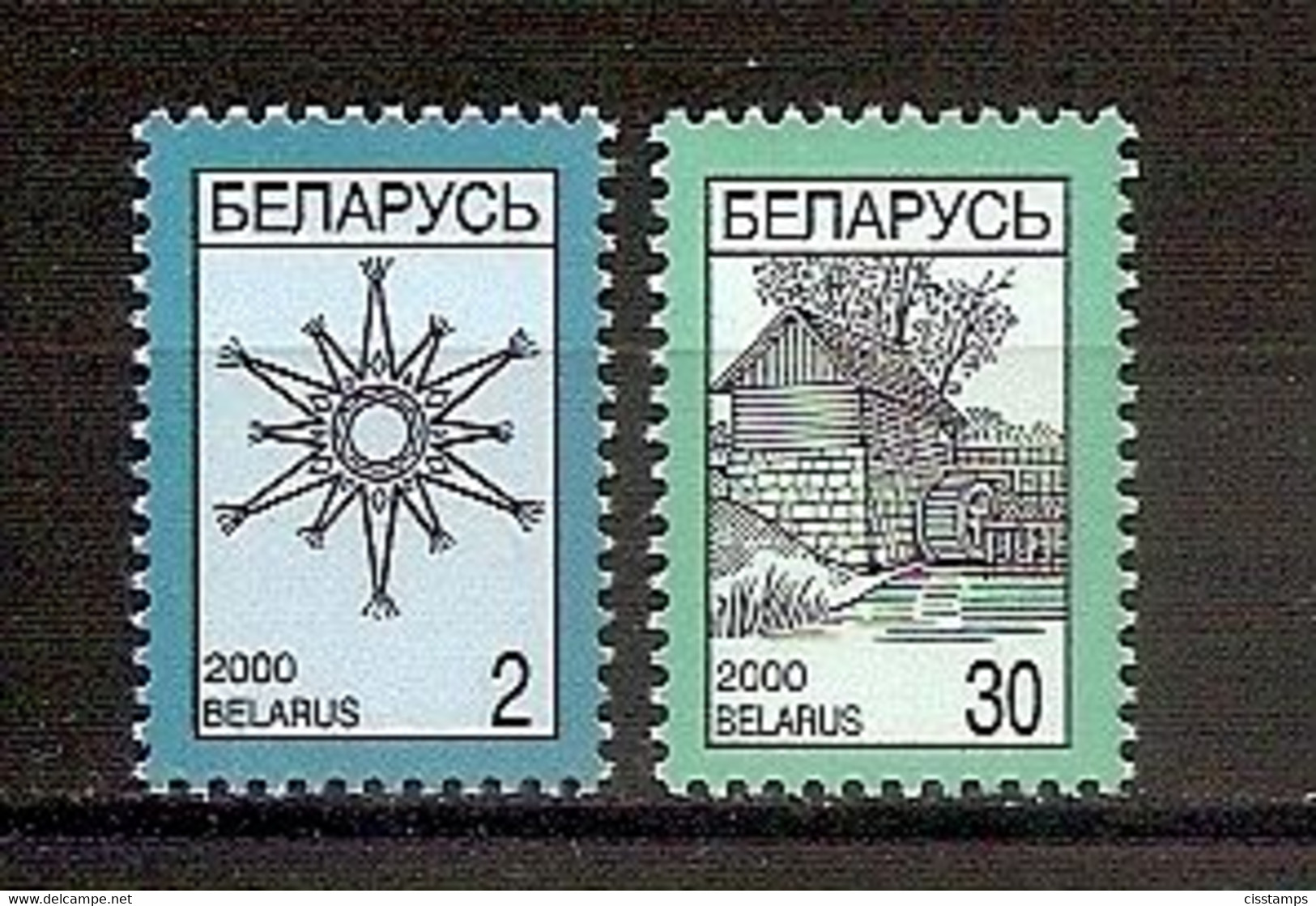 BELARUS 2000●Mi 352Ix-53Ix●Definitives Without Microtext  MNH - Bielorrusia