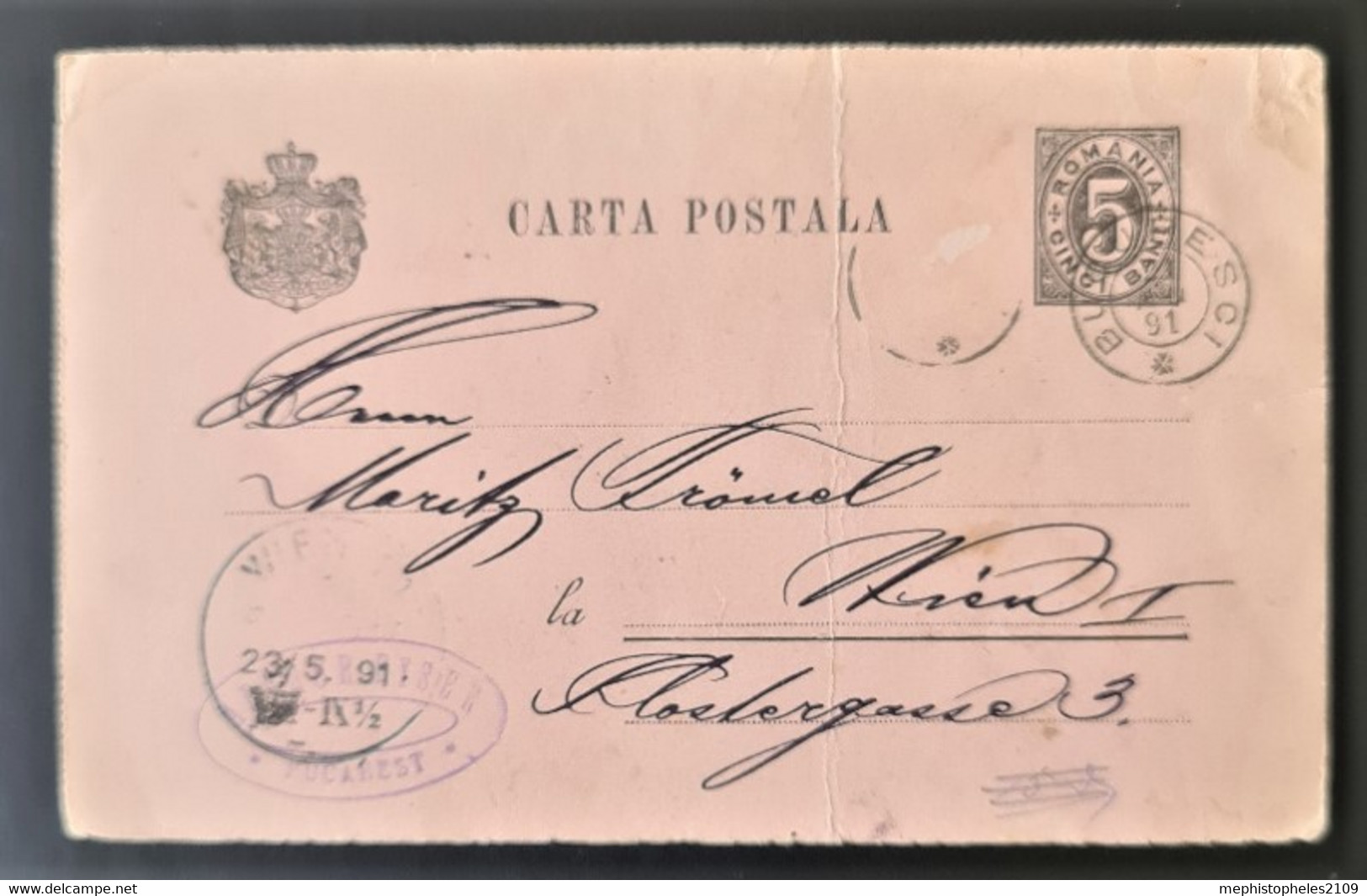 ROMANIA 1891 - Carta Postala 5b - Covers & Documents