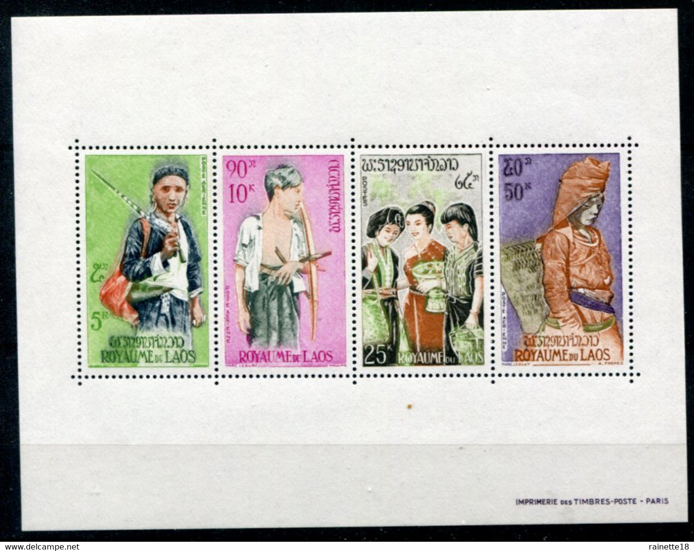 Laos     (Royaume)         Bloc 32 ** - Laos