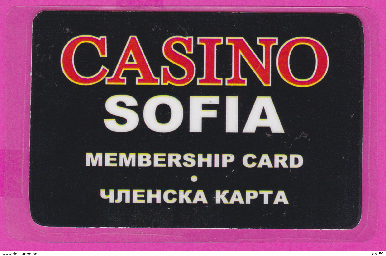 266070 / Bulgaria Casino Sofia - Membership Card , Bulgarie Bulgarien Bulgarije - Carte Di Casinò