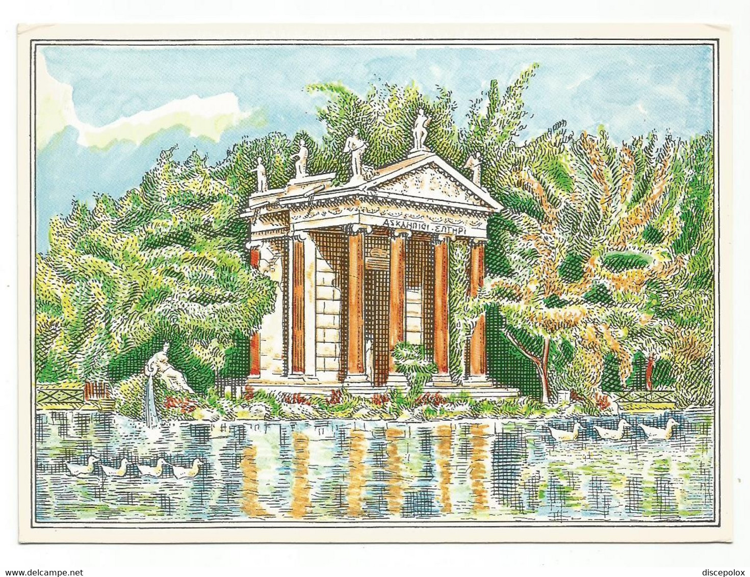 C3736/37 Roma - Villa Borghese - Il Laghetto - Illustrazione Illustration Eros Donnini / Non Viaggiata - Parks & Gardens