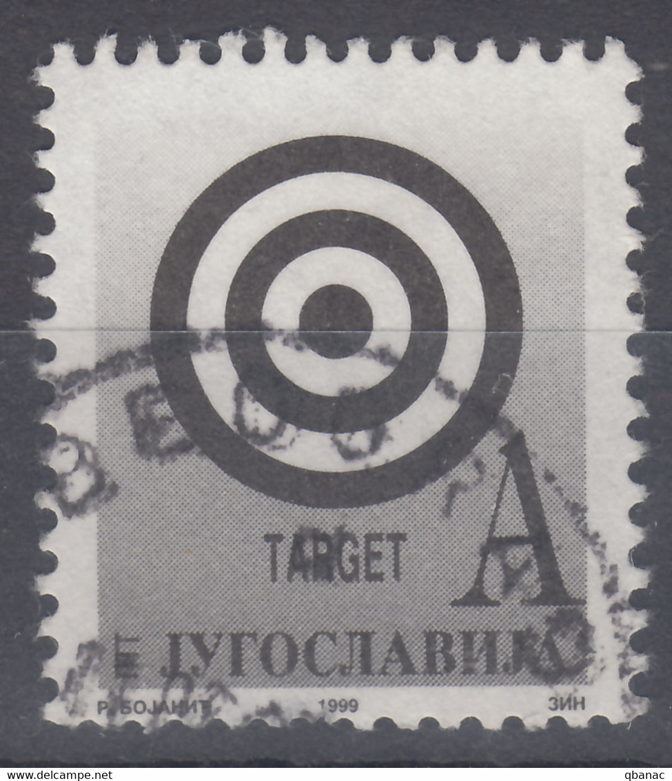 Yugoslavia 1999, TARGET Issued During NATO Bombing Mi#2906 Used - Used Stamps