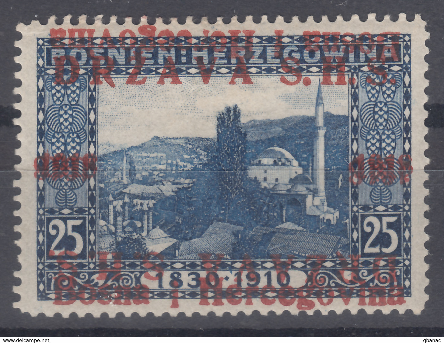 Yugoslavia, Kingdom SHS, Issues For Bosnia 1918 Mi#5 Error - Double Inverted Overprint, Mint Hinged - Ungebraucht