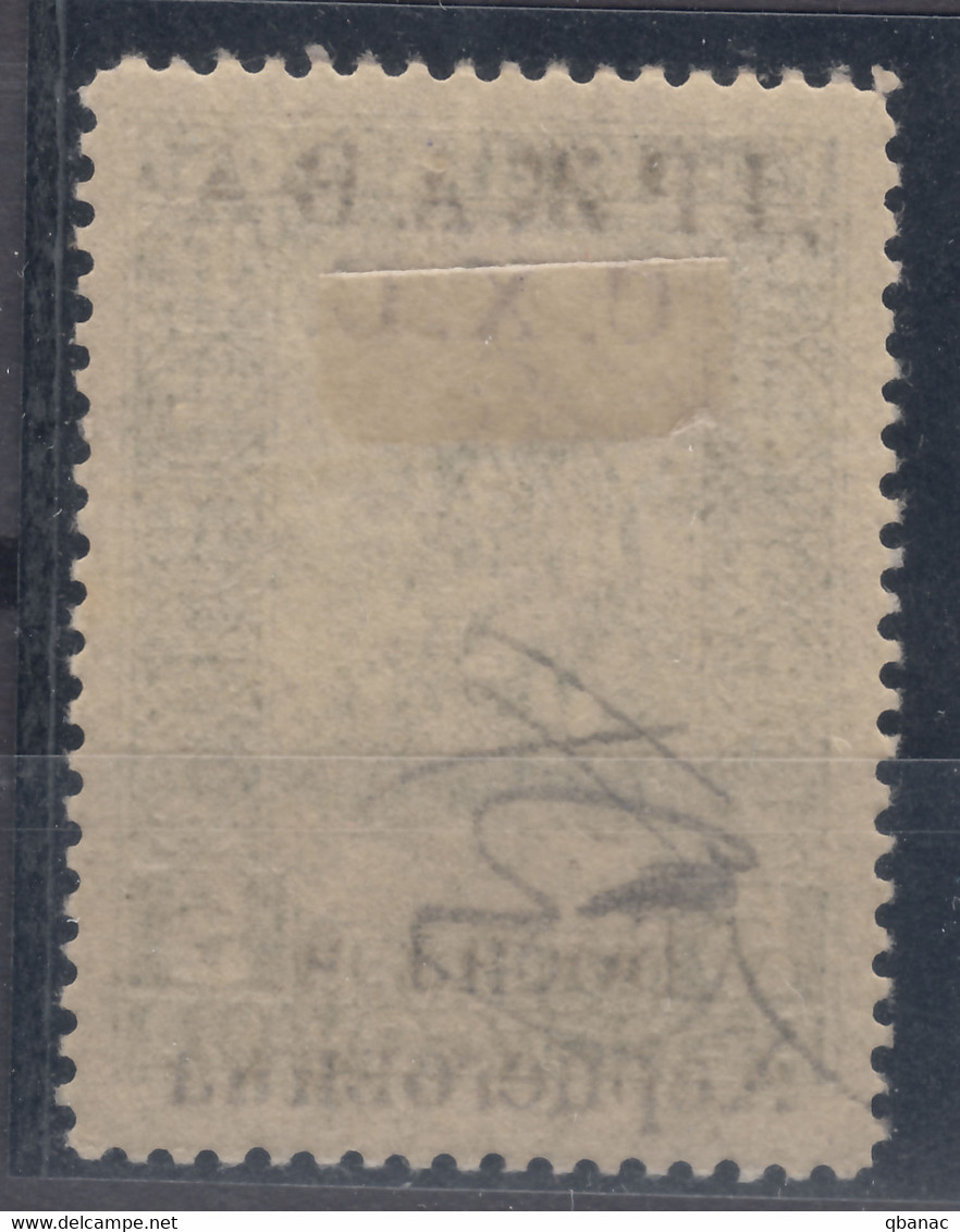 Yugoslavia Kingdom SHS, Issues For Bosnia 1918 Mi#A19 II (overprint Cyrilic) Mint Hinged - Unused Stamps