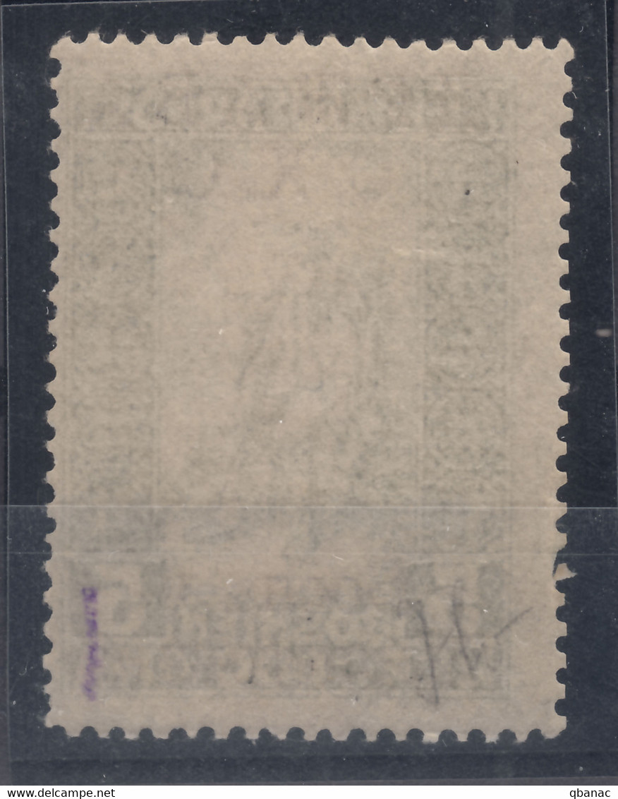 Yugoslavia Kingdom SHS, Issues For Bosnia 1918 Mi#A19 II (overprint Cyrilic) Mint Never Hinged - Ungebraucht