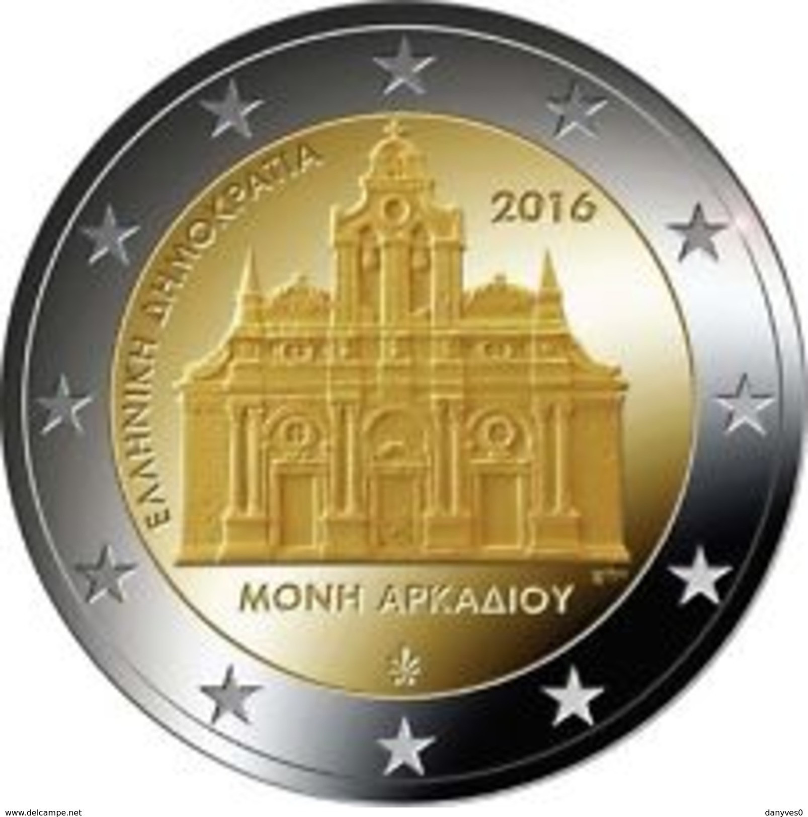 Pièce Commémorative 2 Euro  Grèce 2016  UNC " Monastère D' Arkadi   " - Grèce