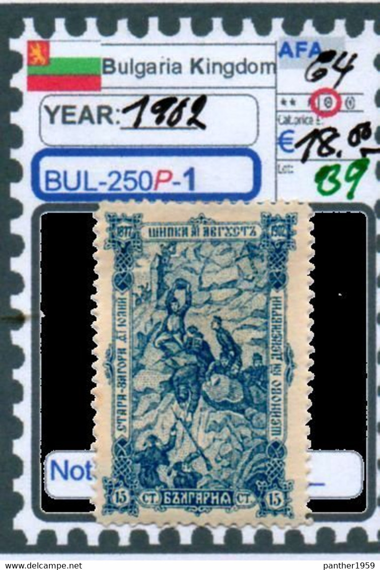 EUROPE#:BULGARIA KINGDOM## DEFINITIVES & COMMEMORATIVES CLASSIC# (BUL-250P-1) (39) - Unused Stamps