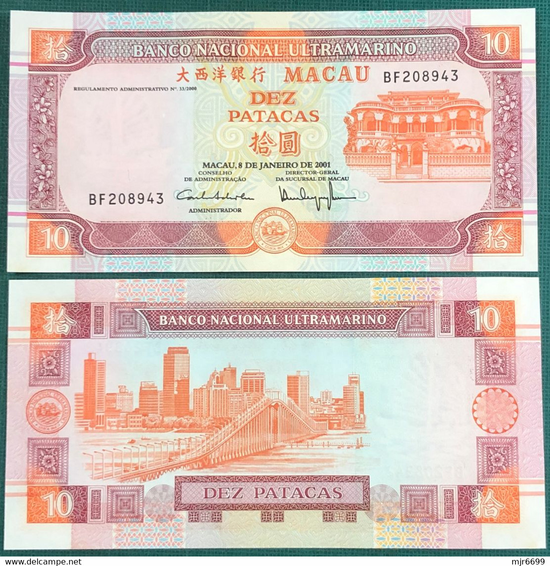 MACAU, MACAO - 2001 BANCO NACIONAL ULTRAMARINO 10 PATACAS UNC - Macao