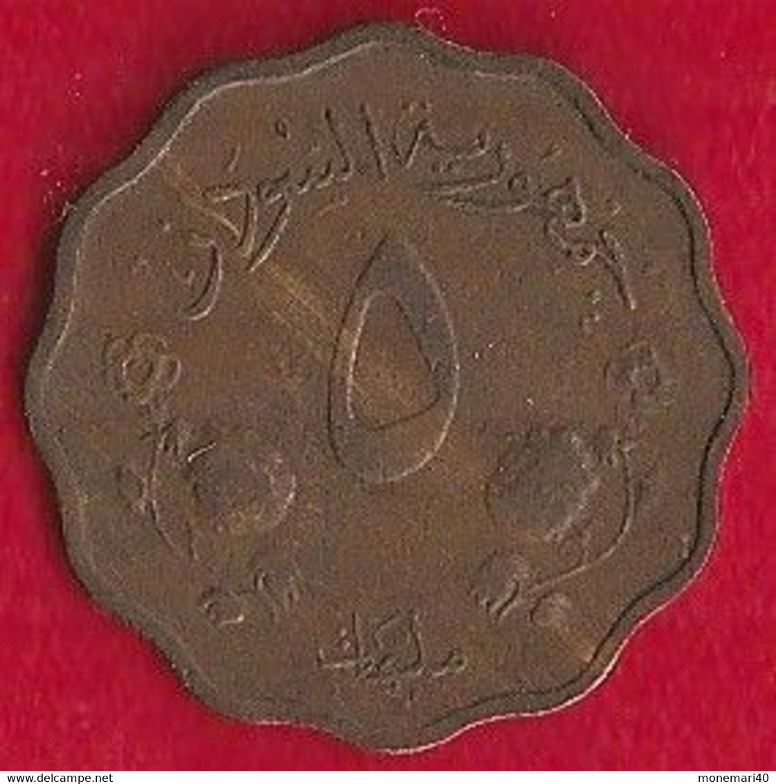 SOUDAN 5 MILLIÈMES -1956 - Sudan