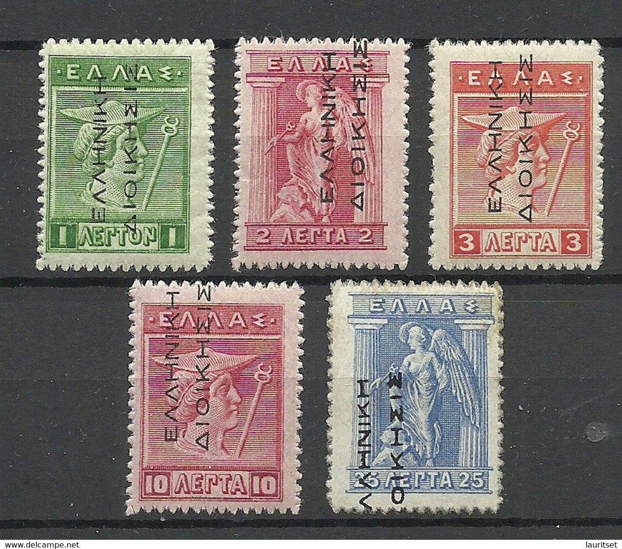 GREECE Griechenland In Turkey 1912/1914 Michel 2 - 4 & 6 & 8 MNH/MH (only Mi 8 Is MH/*, Other Are MNH/**) - Sin Clasificación