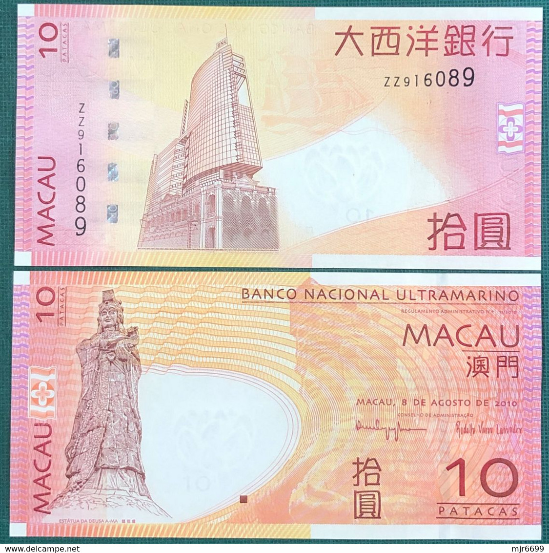 MACAU, MACAO - 2010 BANCO NACIONAL ULTRAMARINO 10 PATACAS UNC WITH "ZZ" REPLACEMENT - Macao