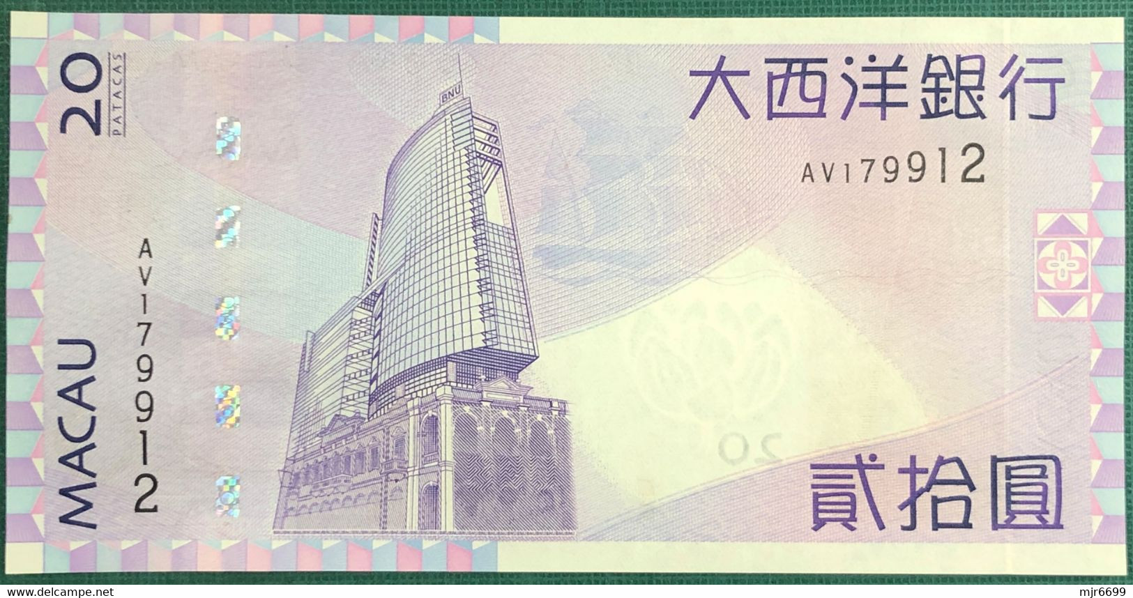 MACAU, MACAO 2005 BANCO NACIONAL ULTRAMARINO 20 PATACAS UNC AV PREFIX (LAST?) - Macao