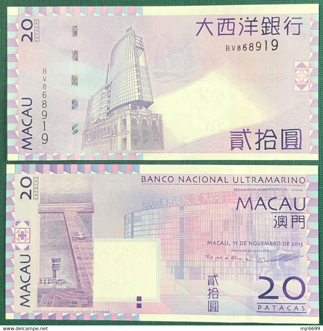 MACAU, MACAO 2013 BANCO NACIONAL ULTRAMARINO 20 PATACAS UNC - Macau