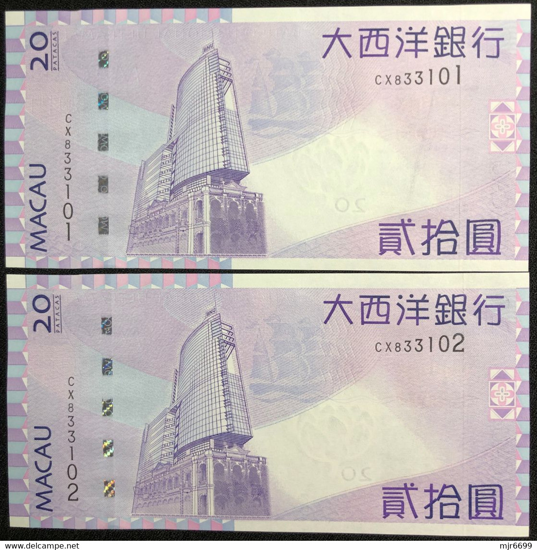 MACAU, MACAO 2017 BANCO NACIONAL ULTRAMARINO 20 PATACAS UNC X LOT OF 2 PCS. - Macao