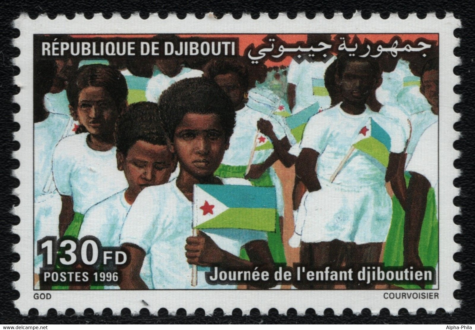 Dschibuti 1996 - Mi-Nr. 628 ** - MNH - Kindertag - Yibuti (1977-...)