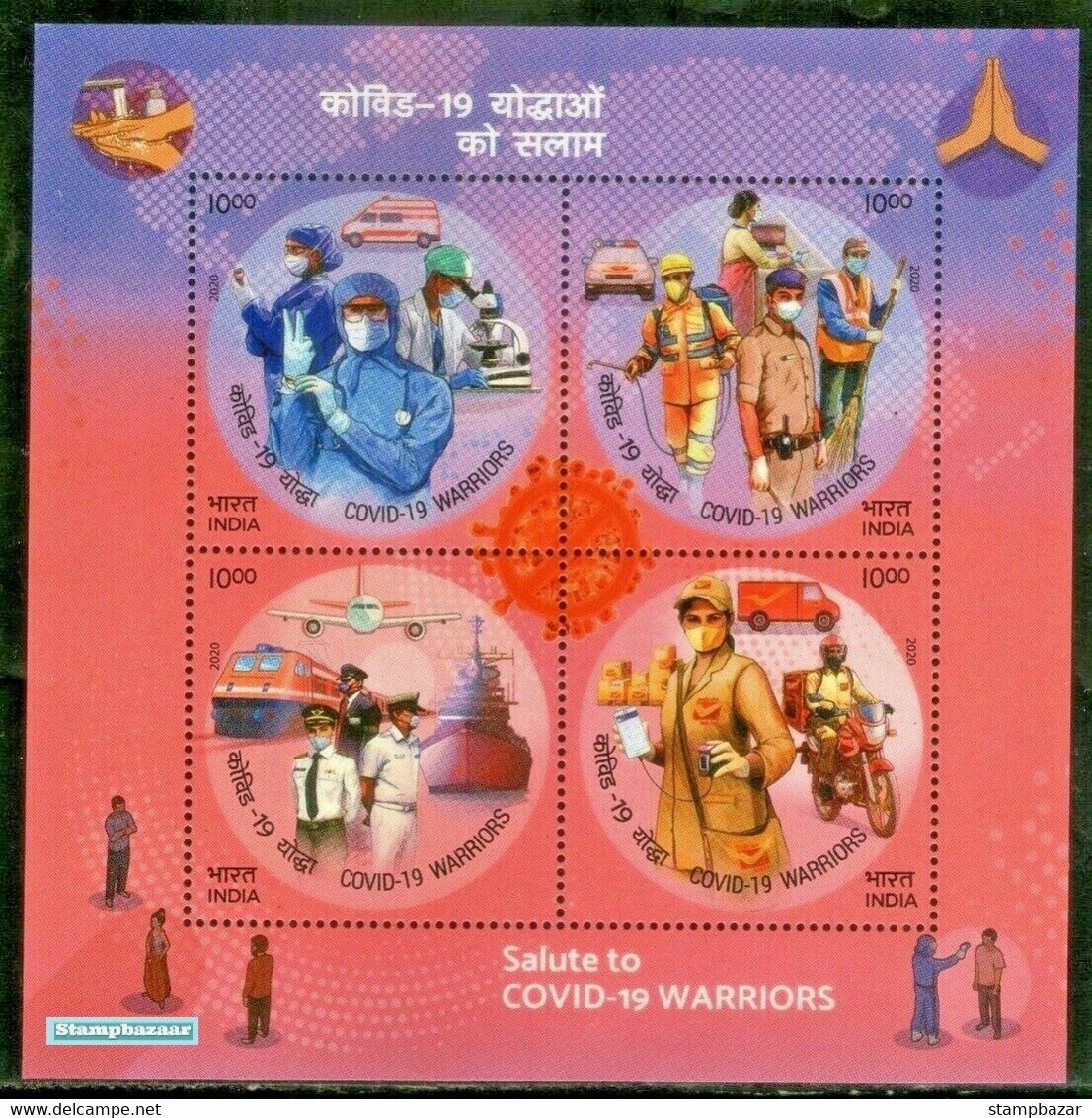 India 2020 Complete Full Set Year Pack Miniature Souvenir Sheets Blocks Assorted Themes - Volledig Jaar