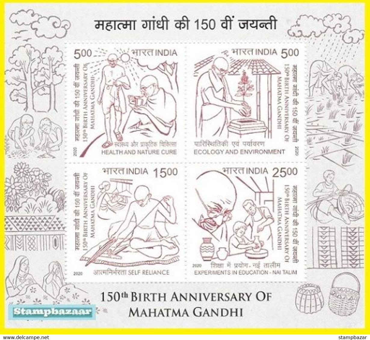 India 2020 Complete Full Set Year Pack Miniature Souvenir Sheets Blocks Assorted Themes - Années Complètes